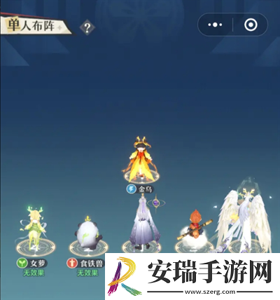 桃花师金乌怎么样