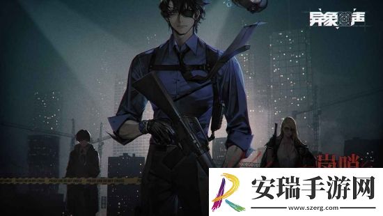 异象回声五星探员免费获得方法异象回声五星探员应该怎么免费获得
