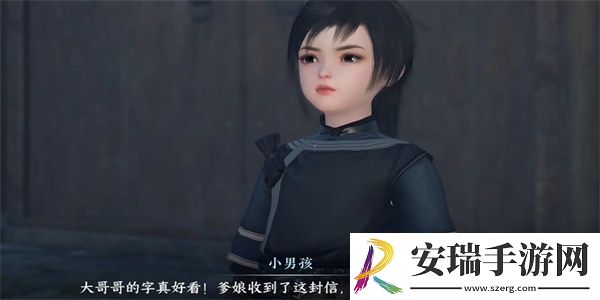 逆水寒手游家书难写奇遇怎么做