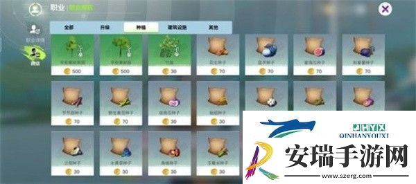 创造吧我们的星球稀有植物怎么获取