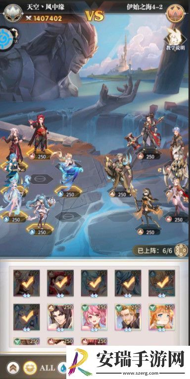 斗罗大陆武魂觉醒伊始之海4