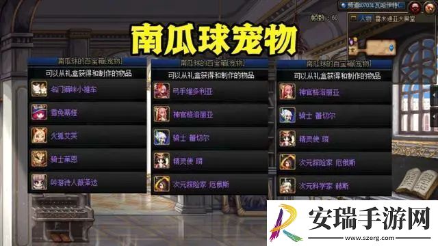 dnf2024年4月11日会更新哪些内容