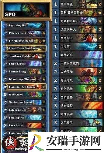 炉石传说青海萨卡组推荐