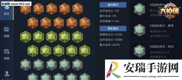 王者荣耀S9赛季蔡文姬级铭文推荐攻略