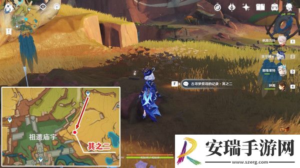 原神网中之梦成就如何完成