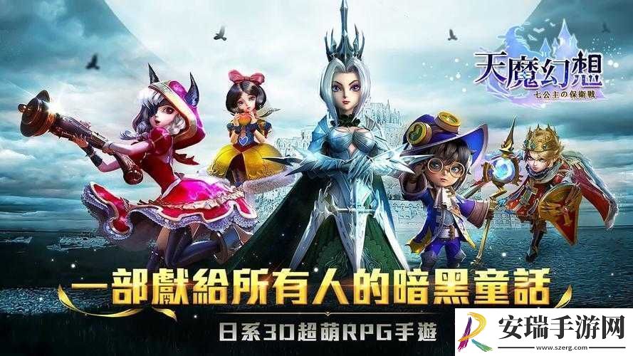 天魔幻想铁皮人获取攻略