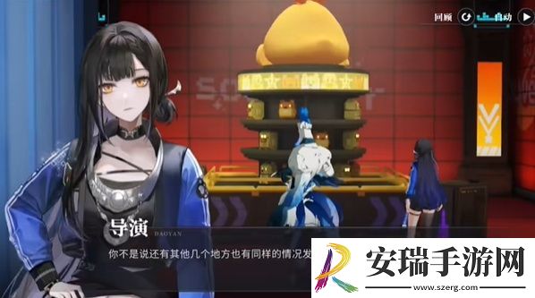 归龙潮如声随行任务在哪里