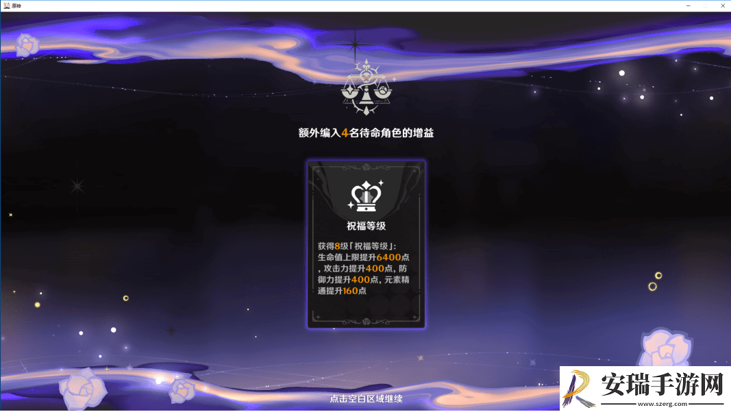 原神5.0深渊10层应该怎么打