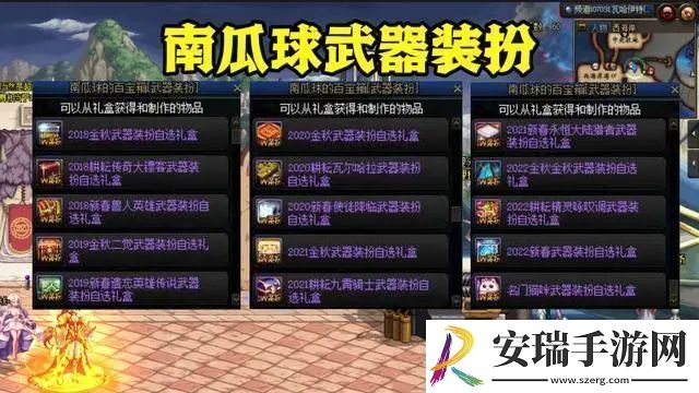dnf2024年4月11日会更新哪些内容