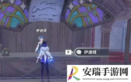 原神寻找第一个藏宝地在哪找
