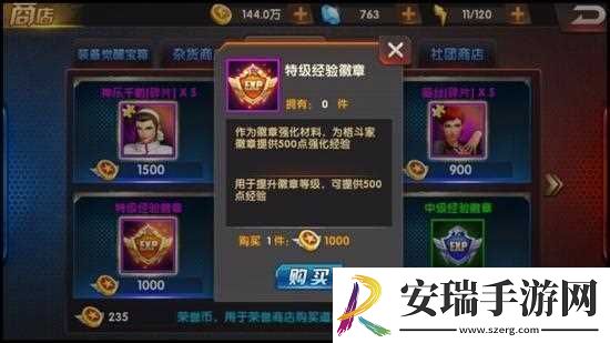 拳皇98终极之战OL装备祝福系统玩法介绍