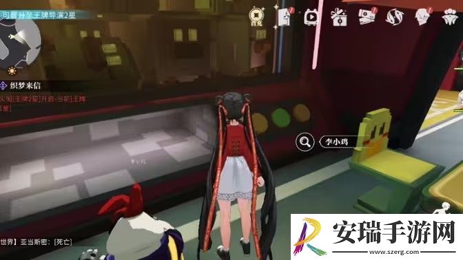归龙潮如声随行任务在哪里