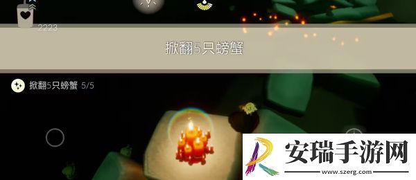 光遇7月10日任务攻略