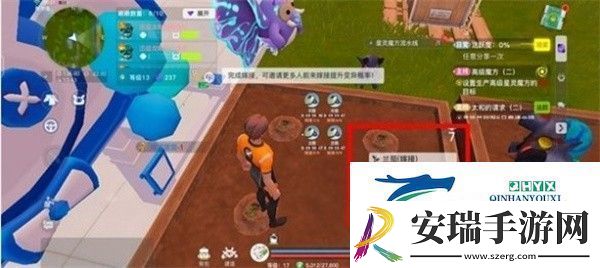 创造吧我们的星球稀有植物怎么获取