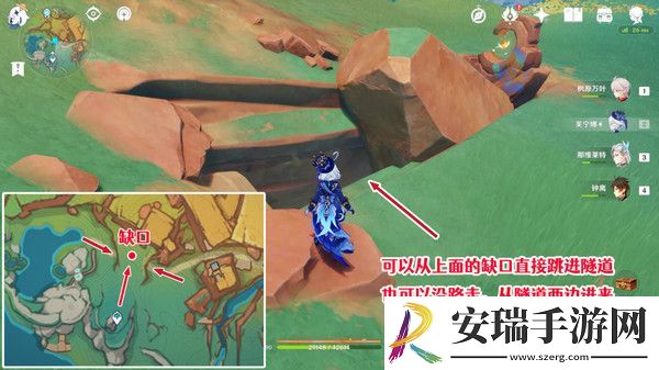 原神网中之梦成就如何完成