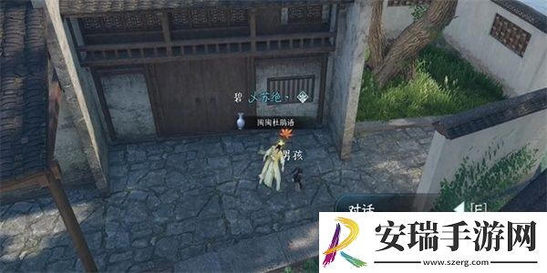 逆水寒手游家书难写奇遇怎么做