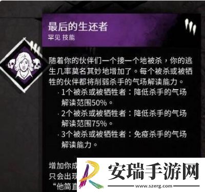湮灭