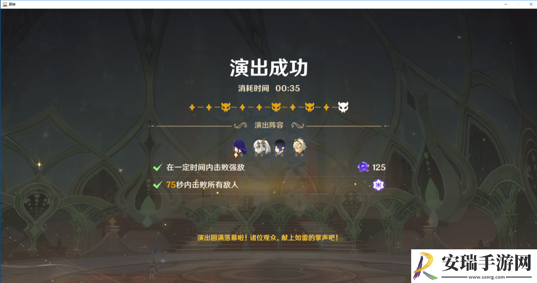 原神5.0深渊10层应该怎么打