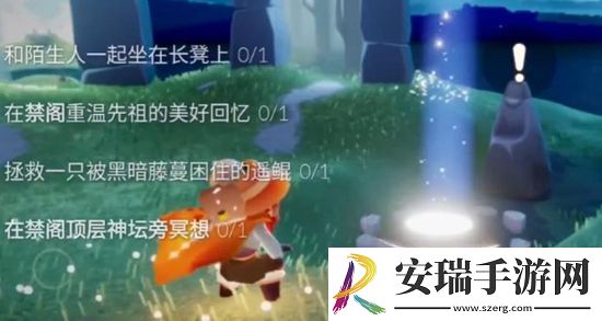 光遇7月11日任务攻略