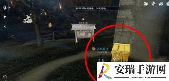 逆水寒手游宋辽边境宝箱在哪里