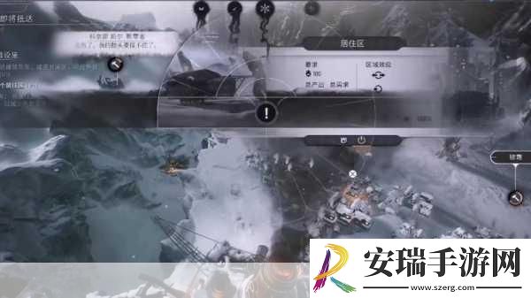 冰汽时代2新篇章解锁