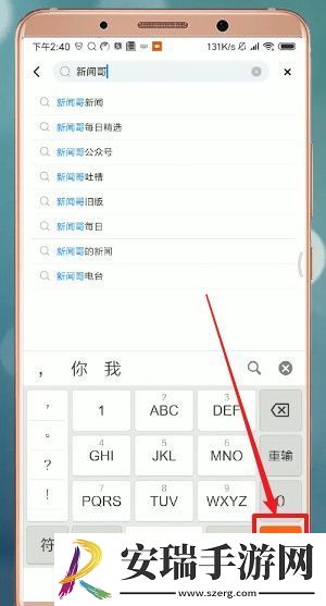 腾讯新闻如何关注别人