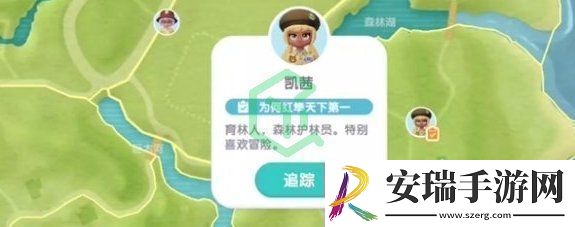 心动小镇为何红隼天下第一任务怎么做