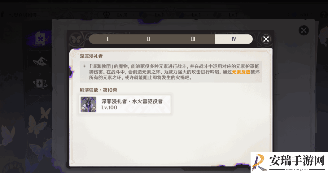 原神5.0深渊10层应该怎么打