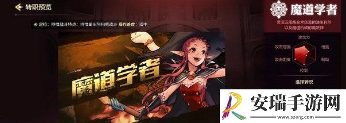 dnf固伤职业有哪些2023