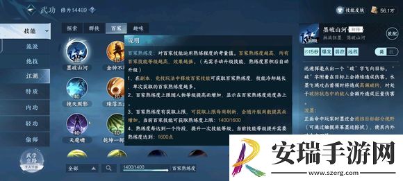 逆水寒手游提升战力的方法有哪些