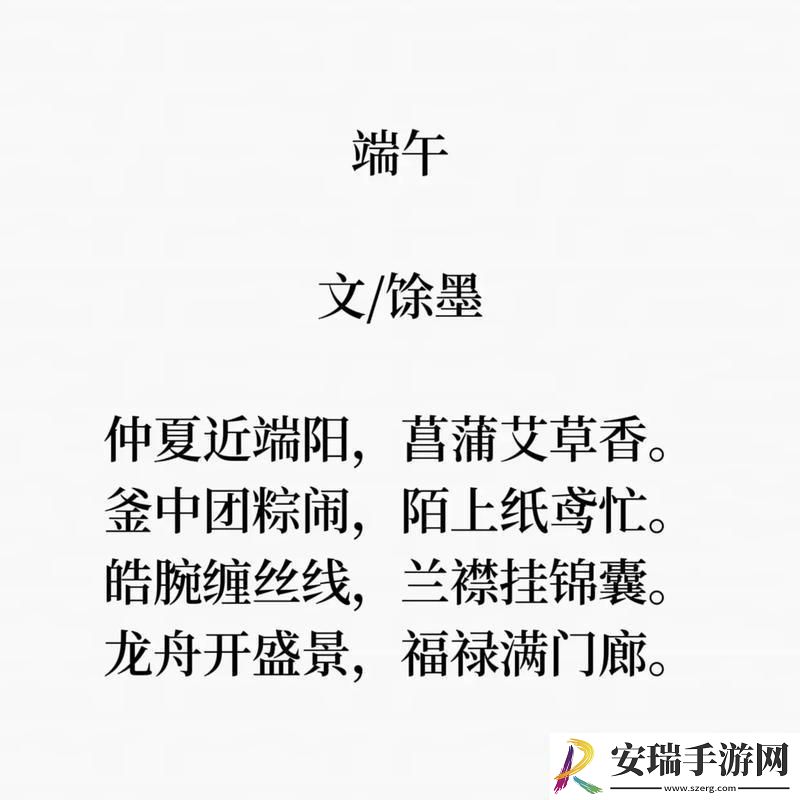 “吱吱床响