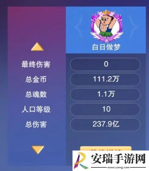 守塔不能停新手攻略
