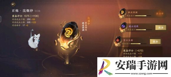 逆水寒手游提升战力的方法有哪些