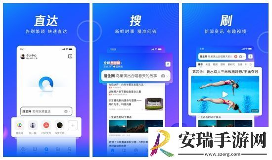 QQ浏览器怎么开启极速模式