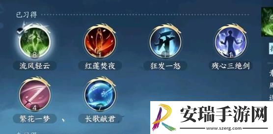逆水寒手游怎么提升功力值最快