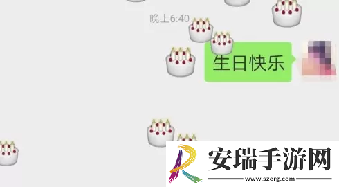 2022微信满屏特效代码
