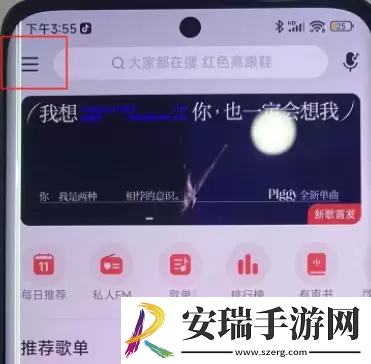 小米手机灵动岛怎么弄