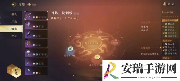 逆水寒手游提升战力的方法有哪些