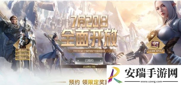 命运方舟先锋测试资格怎么获得