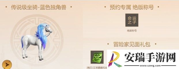 命运方舟先锋测试资格怎么获得