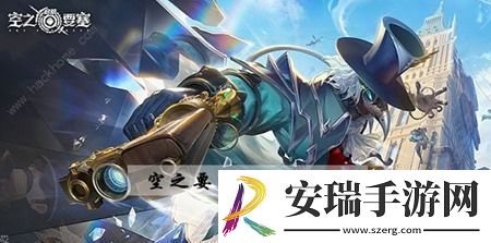 空之要塞