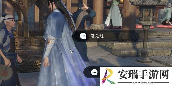 逆水寒手游望子成龙任务怎么接