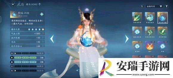 逆水寒手游提升战力的方法有哪些