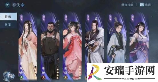 逆水寒手游怎么提升功力值最快