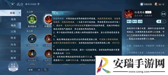 逆水寒手游提升战力的方法有哪些