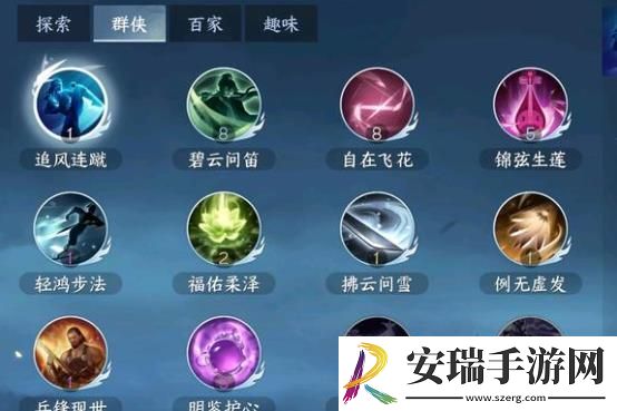 逆水寒手游怎么提升功力值最快