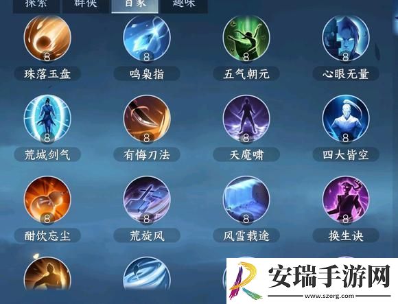 逆水寒手游怎么提升功力值最快