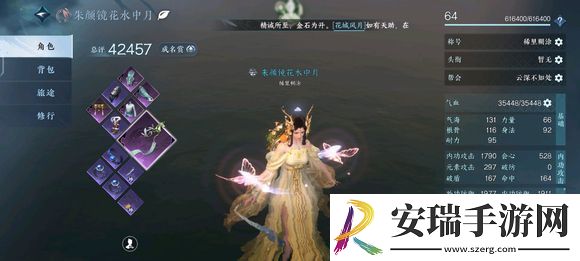逆水寒手游提升战力的方法有哪些
