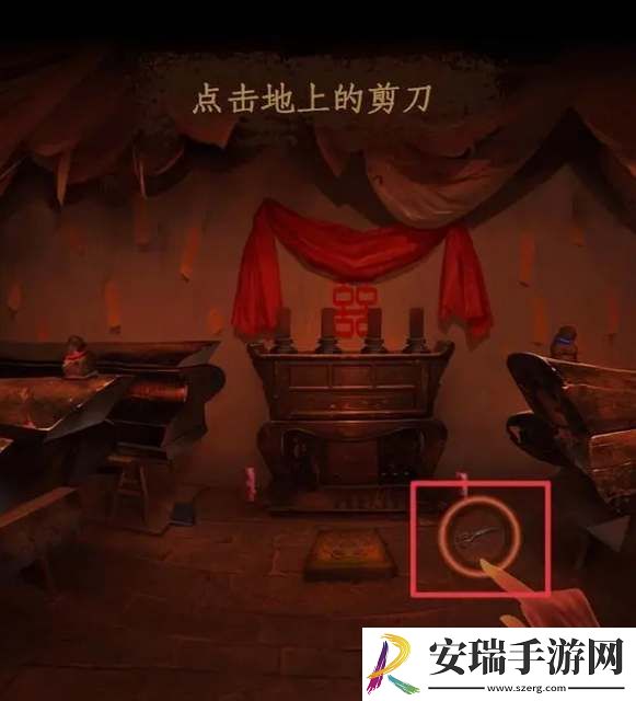 情棺第一章攻略大全