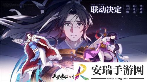 天地劫幽城再临赵灵儿五内怎么加点